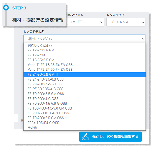 フォトコンテスト案内