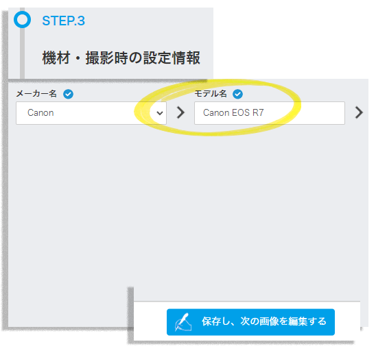 フォトコンテスト案内