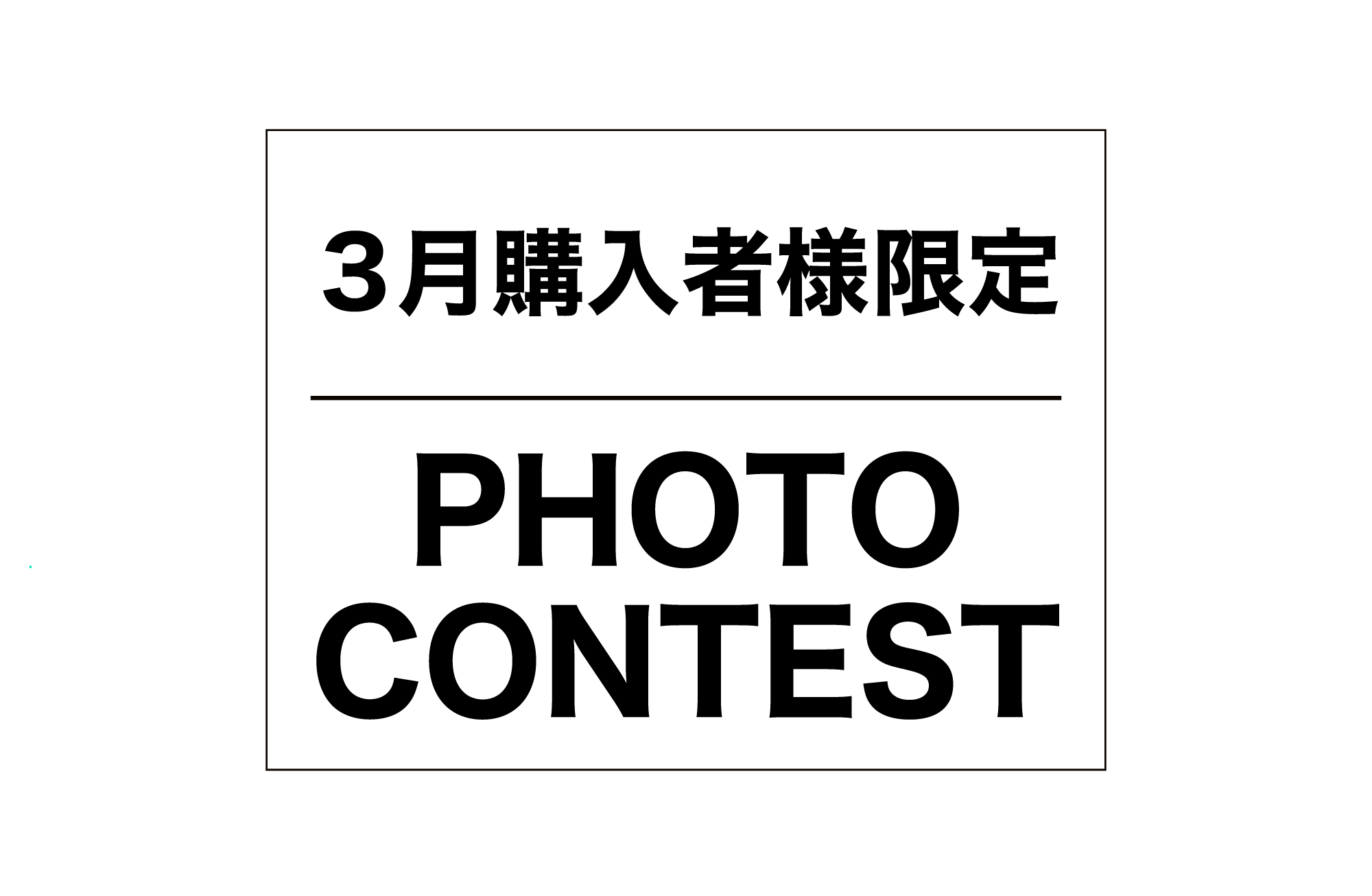 autumn photo Contest
