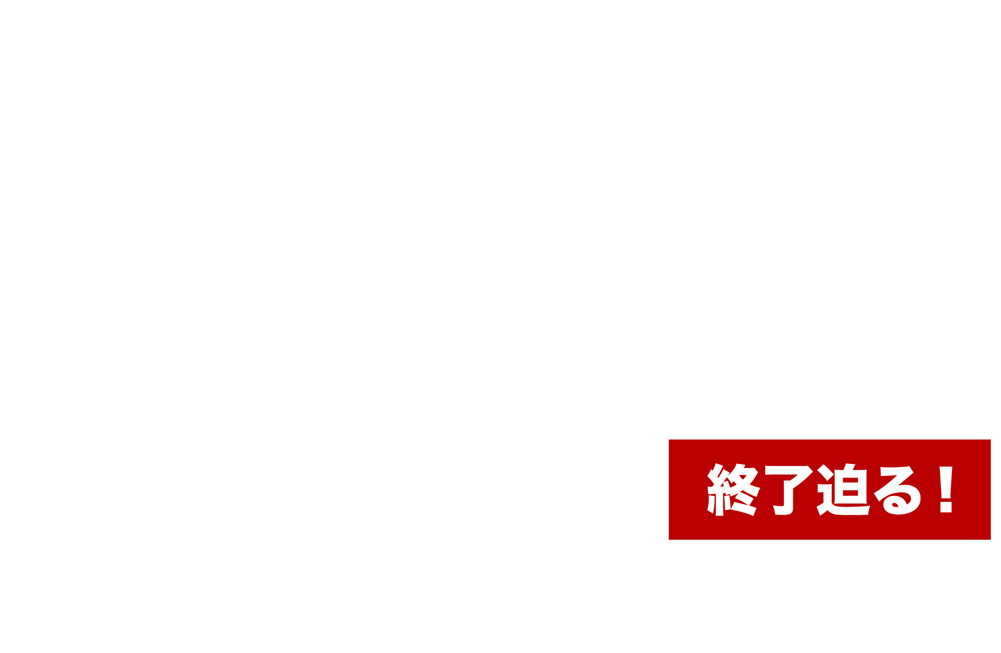 カメラとともにフォトコンテスト