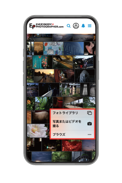 ご投稿方法2