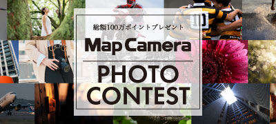 総額100万ポイントプレゼント！Mapcamera Photo Contest 2026