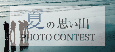 「SONY α7RVI Photo Contest」