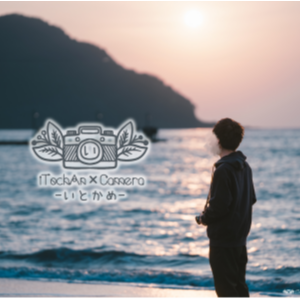 iTochAn_Camera -いとかめ-