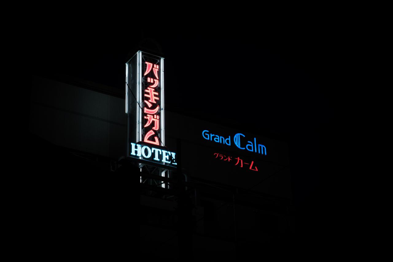 旅館まがら | EVERYBODY×PHOTOGRAPHER.com